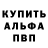Амфетамин Розовый Yusuke E.