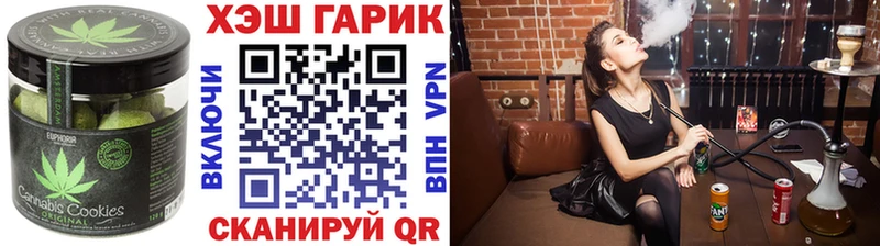 Купить где  Мурманск  Canna-Cookies марихуана 