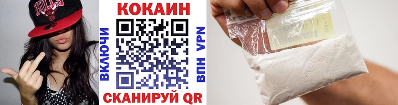 Купить закладки  Мурманск  Кокаин Колумбийский 
