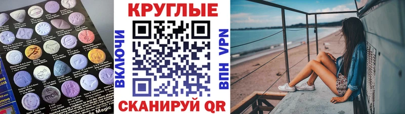Ecstasy mix  Купить закладки  Мурманск 
