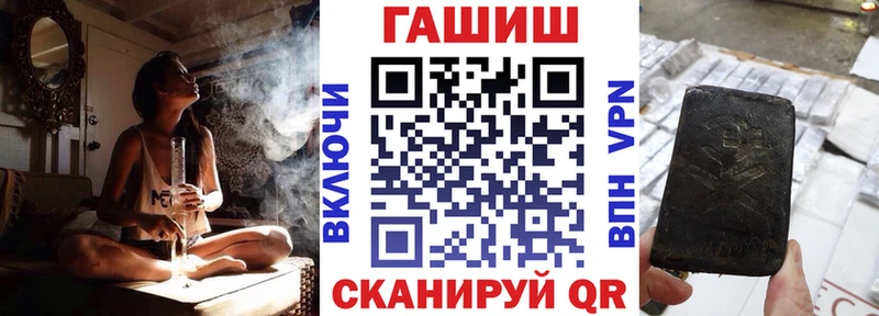 ГАШИШ ice o lator  Купить  Мурманск 