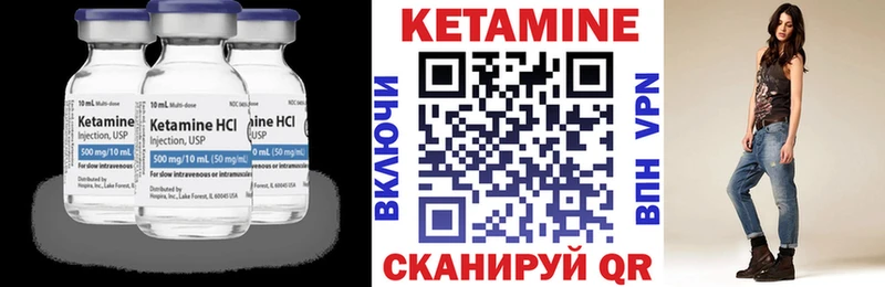 КЕТАМИН VHQ  Купить где  Мурманск 