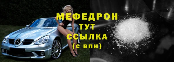 ECSTASY Нефтегорск