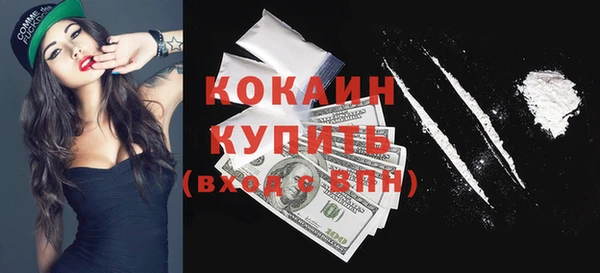 ECSTASY Нефтегорск