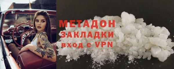 ECSTASY Нефтегорск