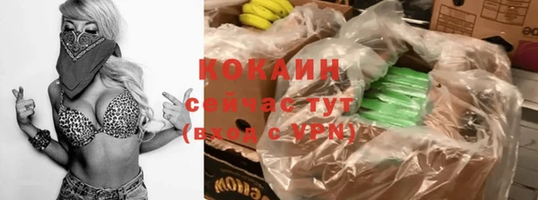 ECSTASY Нефтегорск
