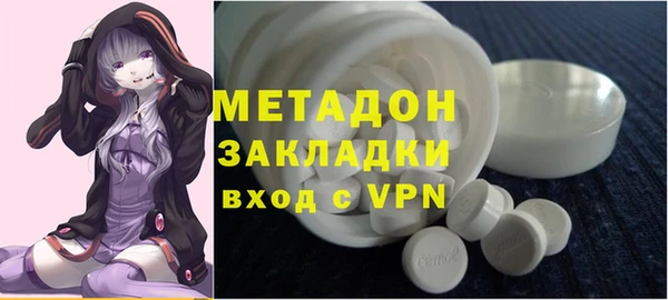 ECSTASY Нефтегорск