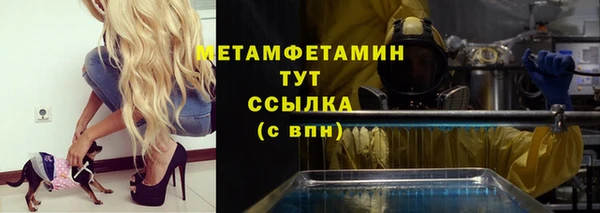 ECSTASY Нефтегорск