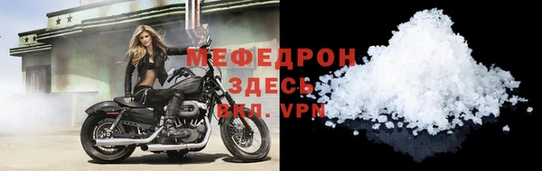 мдпв Нефтекумск
