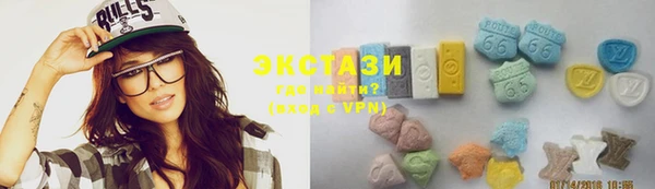 ECSTASY Нефтегорск