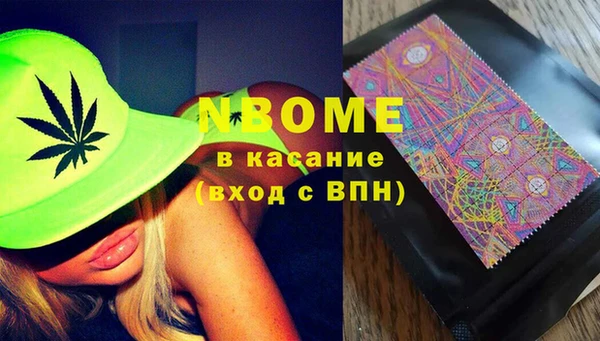 мдпв Нефтекумск