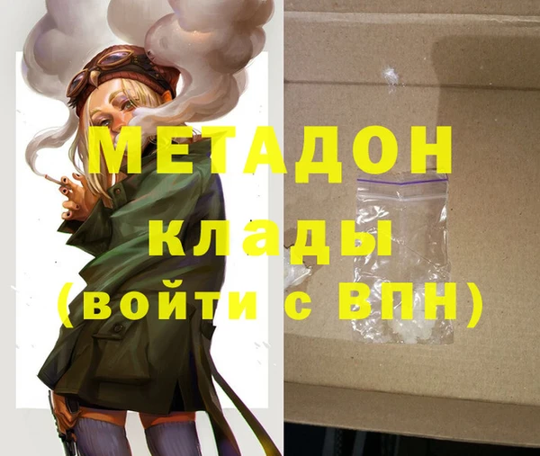 ECSTASY Нефтегорск