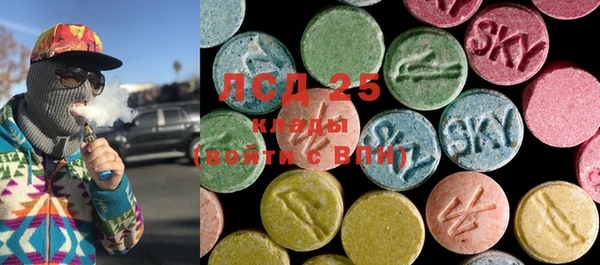 ECSTASY Нефтегорск