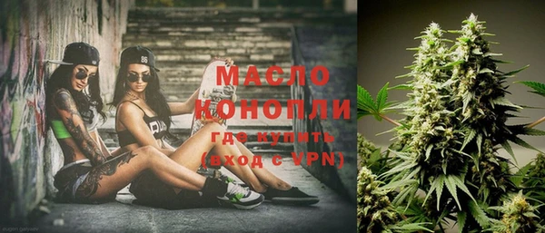 ECSTASY Нефтегорск