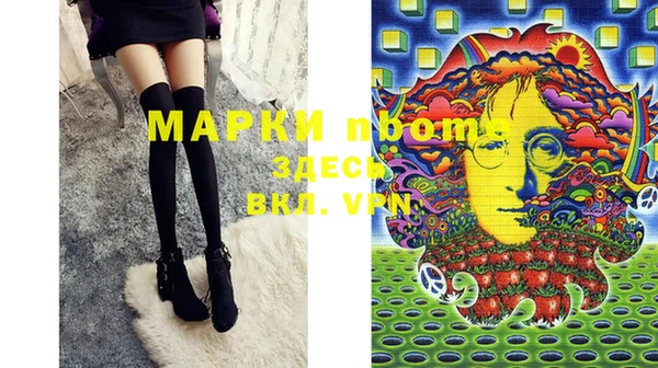 ECSTASY Нефтегорск