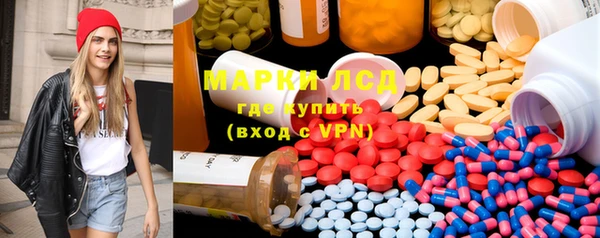 ECSTASY Нефтегорск