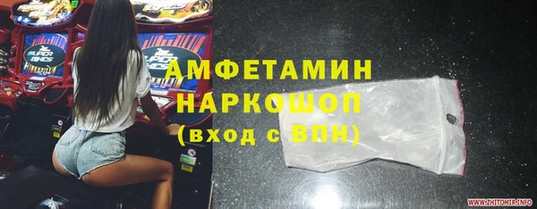 ECSTASY Нефтегорск