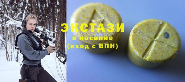 ECSTASY Нефтегорск