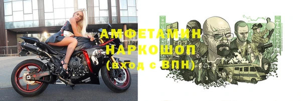 ECSTASY Нефтегорск