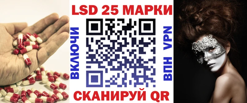 ЛСД экстази кислота  Купить  Мурманск 