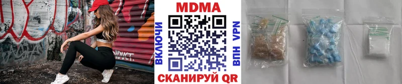 MDMA кристаллы  Купить закладки  Мурманск 