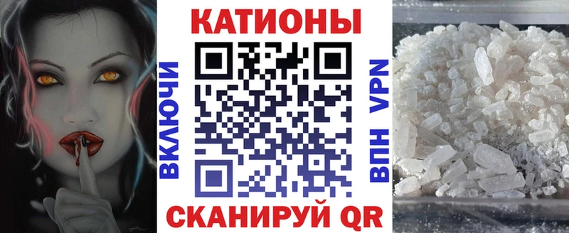 МЕФ VHQ  Купить закладки  Мурманск 