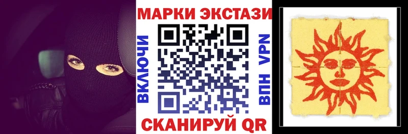 Купить где  Мурманск  Наркотические марки 1,8мг