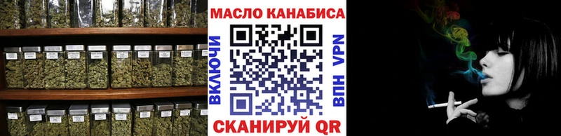 Дистиллят ТГК гашишное масло  Купить где  Мурманск 