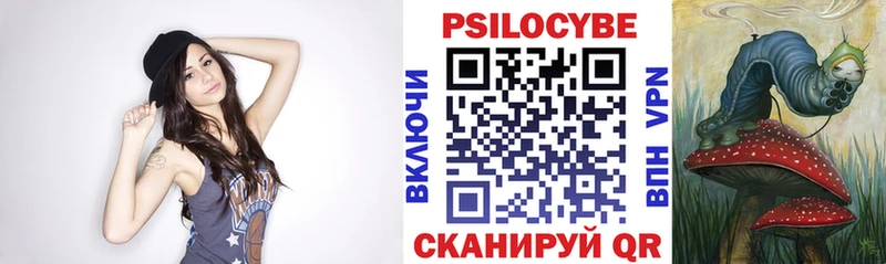 Галлюциногенные грибы MAGIC MUSHROOMS  Купить  Мурманск 