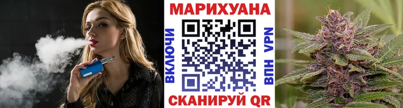 Бошки Шишки SATIVA & INDICA  Купить  Мурманск 